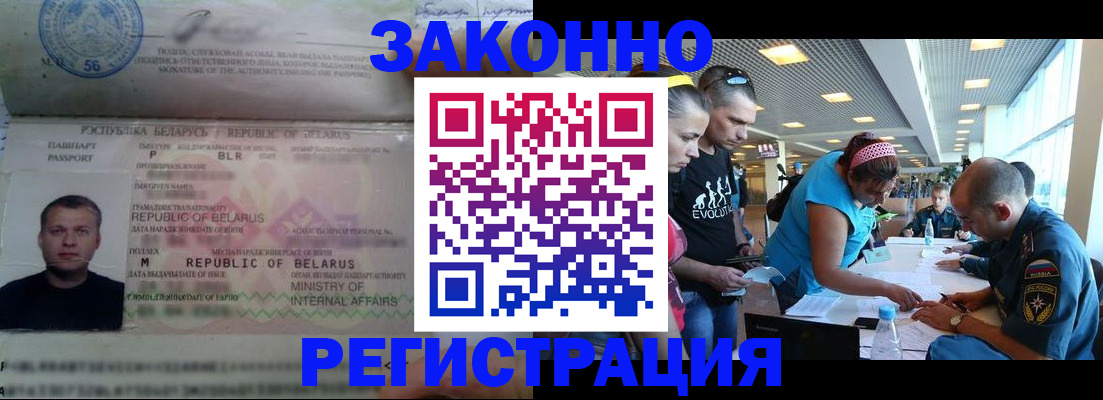 пропишу в квартире в Алексеевке