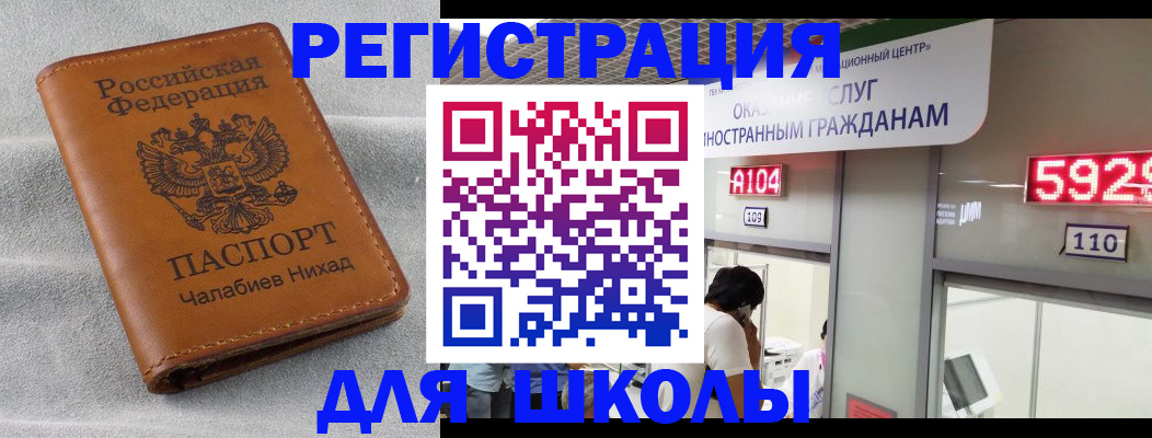 регистрация в Алексеевке